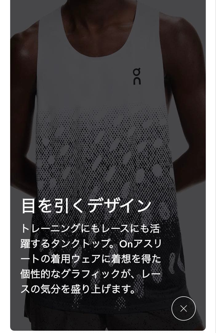 On Zero Singlet ホワイト/イエロー　XS