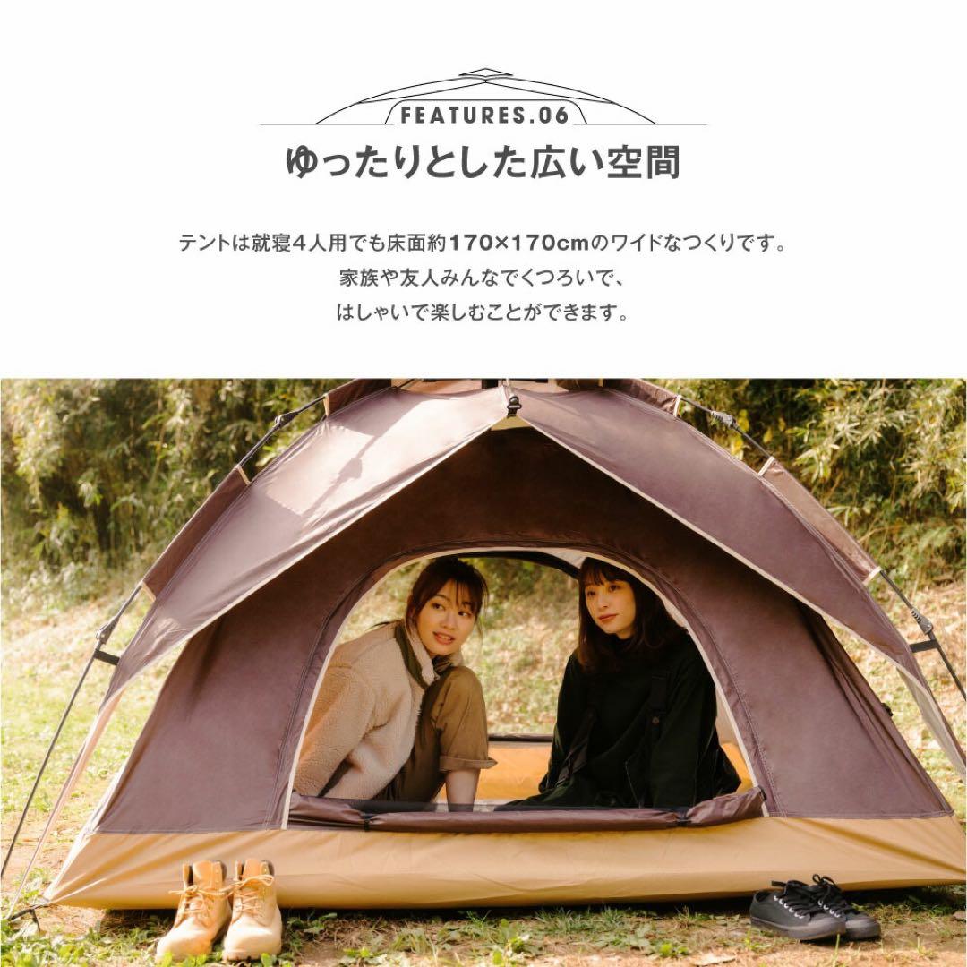 ワンタッチテント 4人用 サンシェード キャンプ アウトドア ドームテント