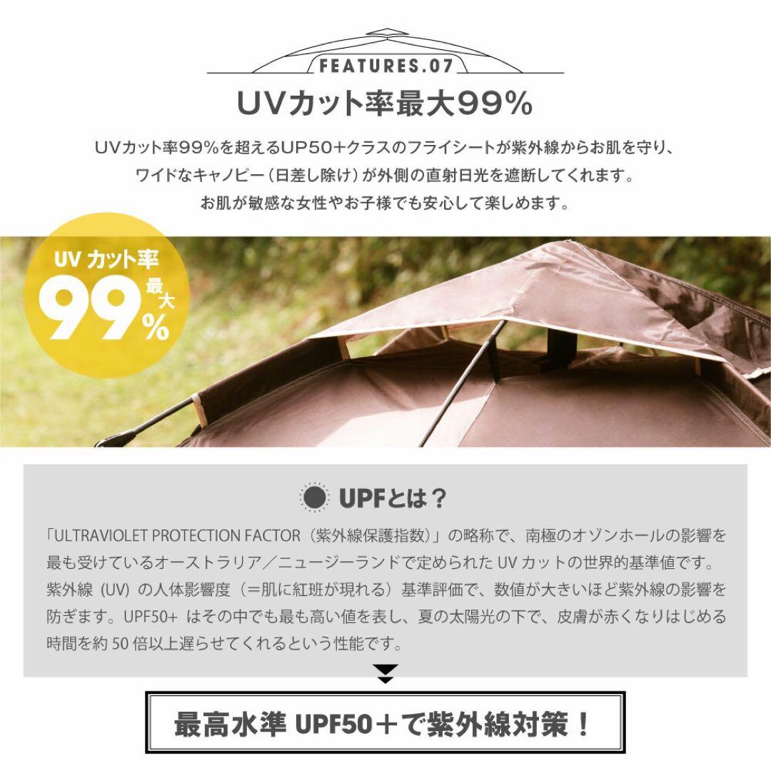 ワンタッチテント 4人用 サンシェード キャンプ アウトドア ドームテント