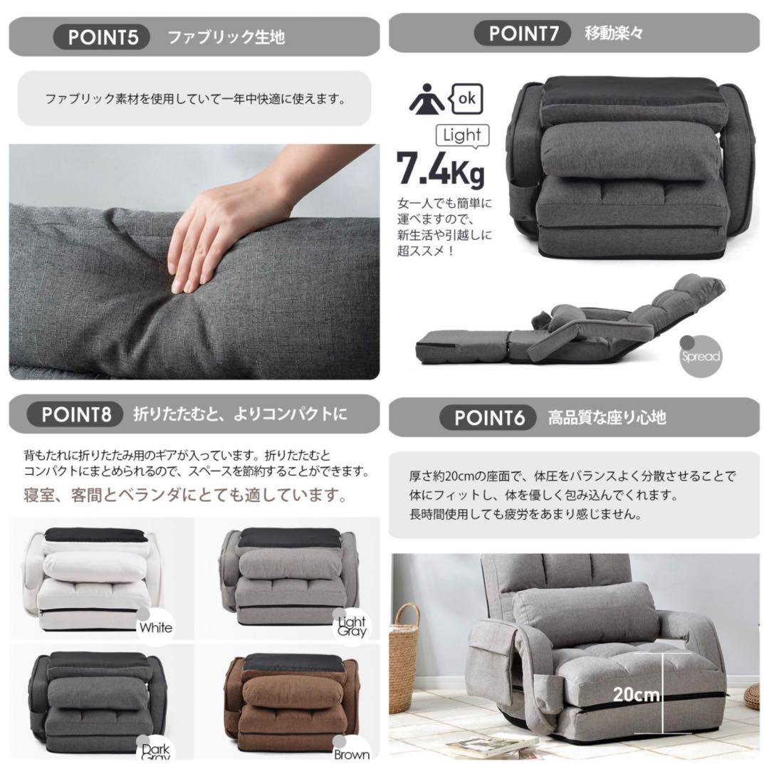 新品　座椅子　リクライニングチェア　ダークグレー　ファブリック生地　多機能