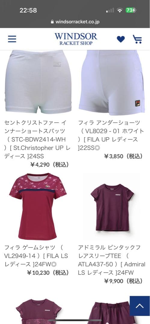 admiral レディース テニスウェアセットアップ パープル