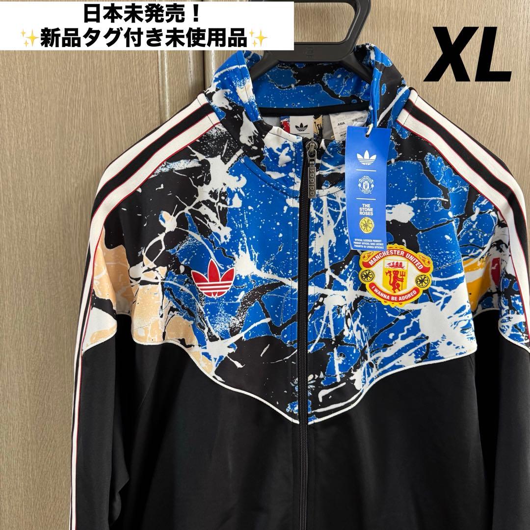 【新品タグ付】マンチェスターU × ストーンローゼス トラックジャケット XL