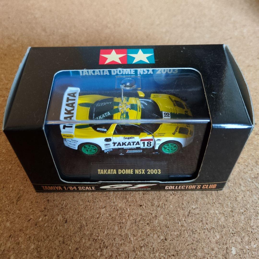 アメニヤ RX-7 2003 ミニカー 1/64