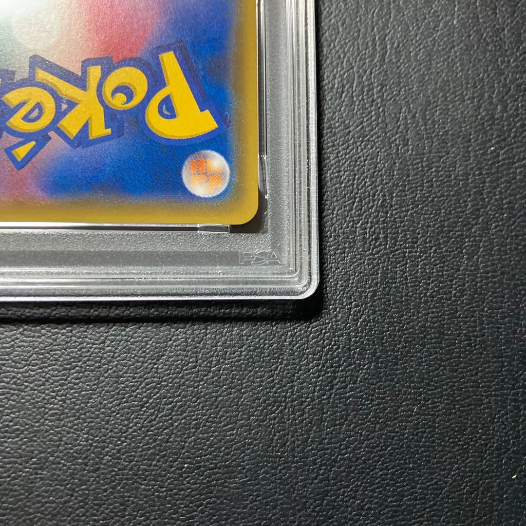 ピカチュウ pikachu みんなでいわう #224 promo psa9