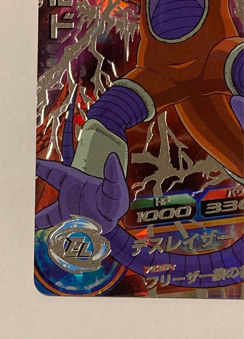ドラゴンボールヒーローズ H6-SEC チルド 旧弾