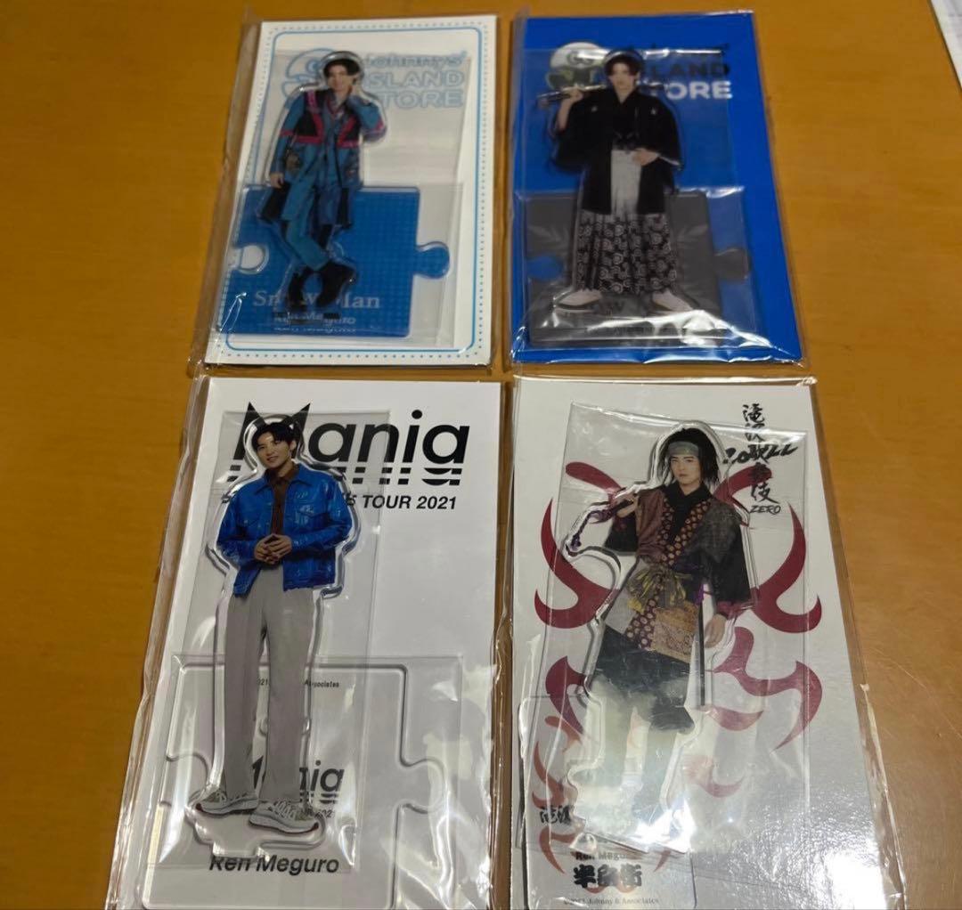 目黒蓮  Man アクスタ 写真 グッズ セット