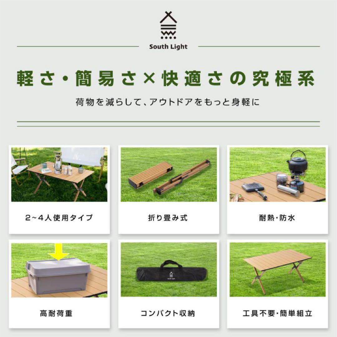 キャンプテーブル 折り畳み ウッドロールテーブル アウトドア テーブル 木目調