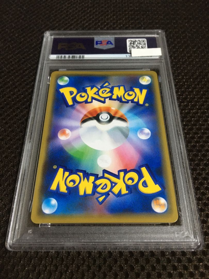 フォローで割引！ ポケモンカード PSA8 シブヤのピカチュウ PROMO