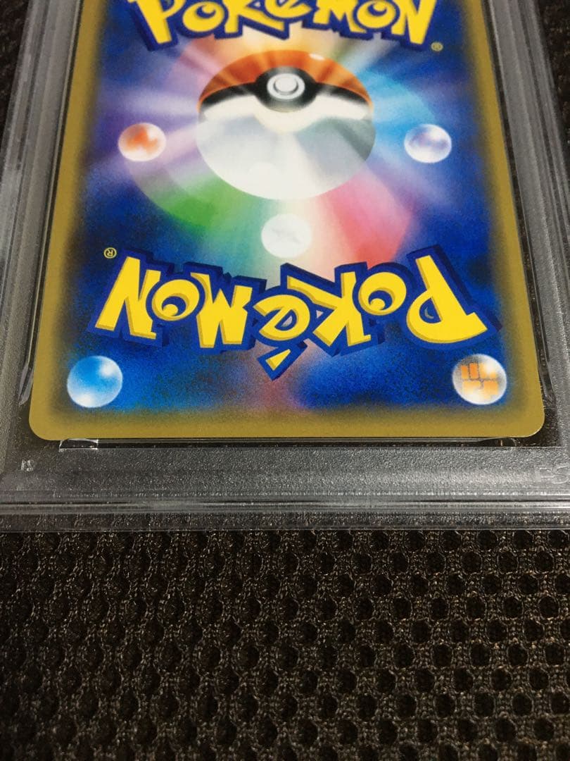 フォローで割引！ ポケモンカード PSA8 シブヤのピカチュウ PROMO