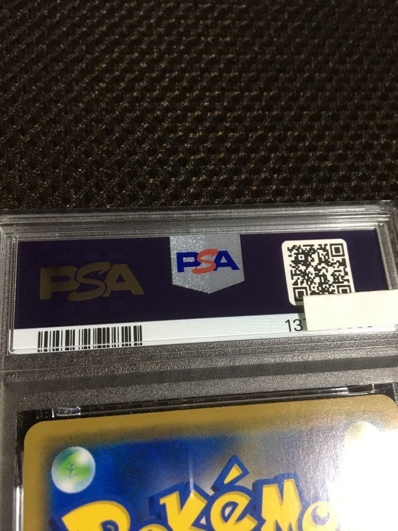 フォローで割引！ ポケモンカード PSA8 シブヤのピカチュウ PROMO