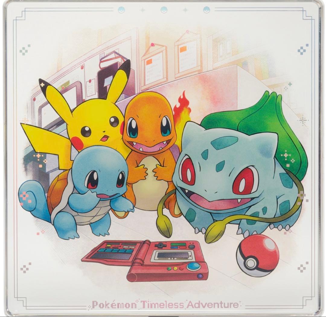 ピカチュウ ぬいぐるみ・アクリルブロック 3点セット 30周年記念