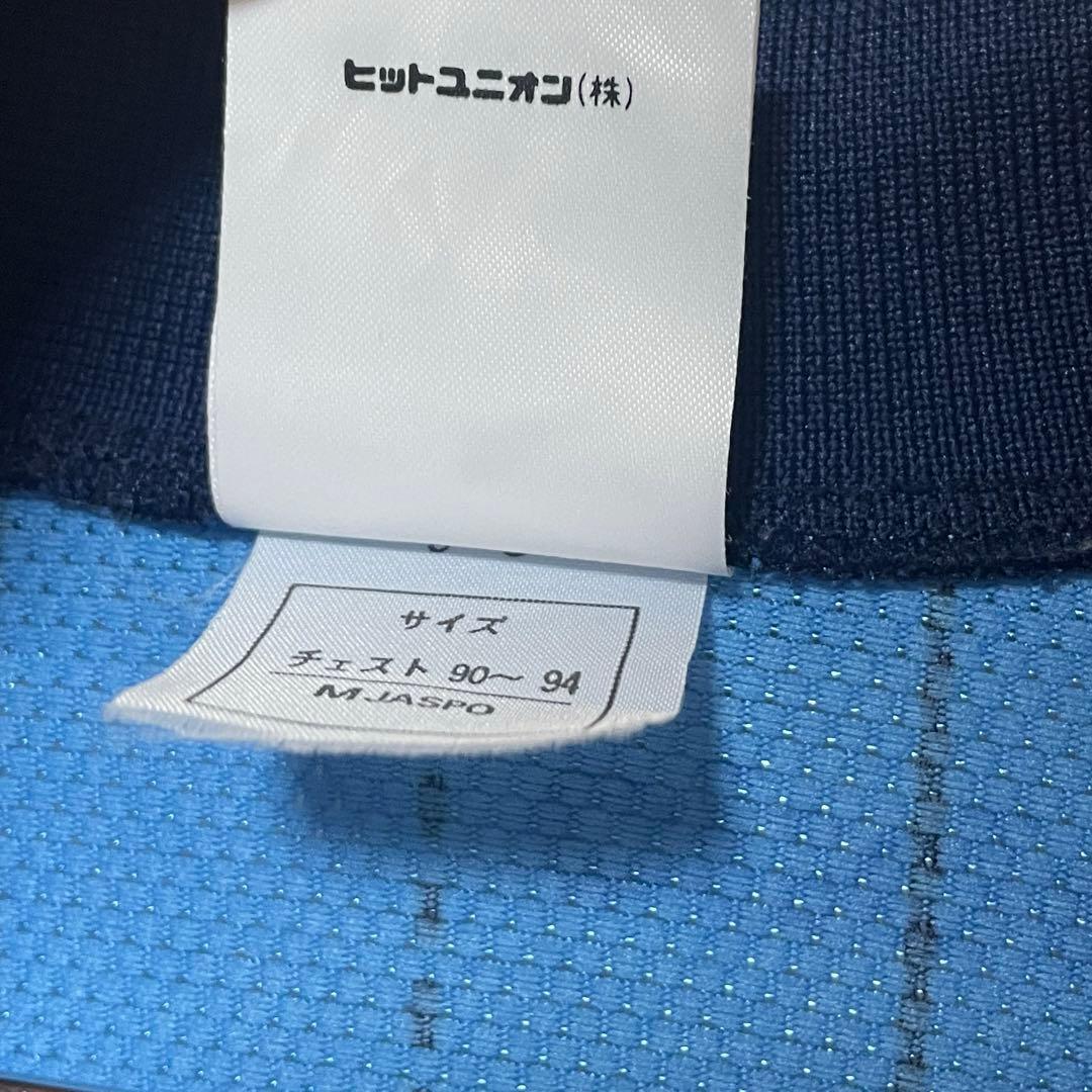 ジュビロ岩田 98-99 ホーム 長袖 ユニフォーム M PUMA Jリーグ初期