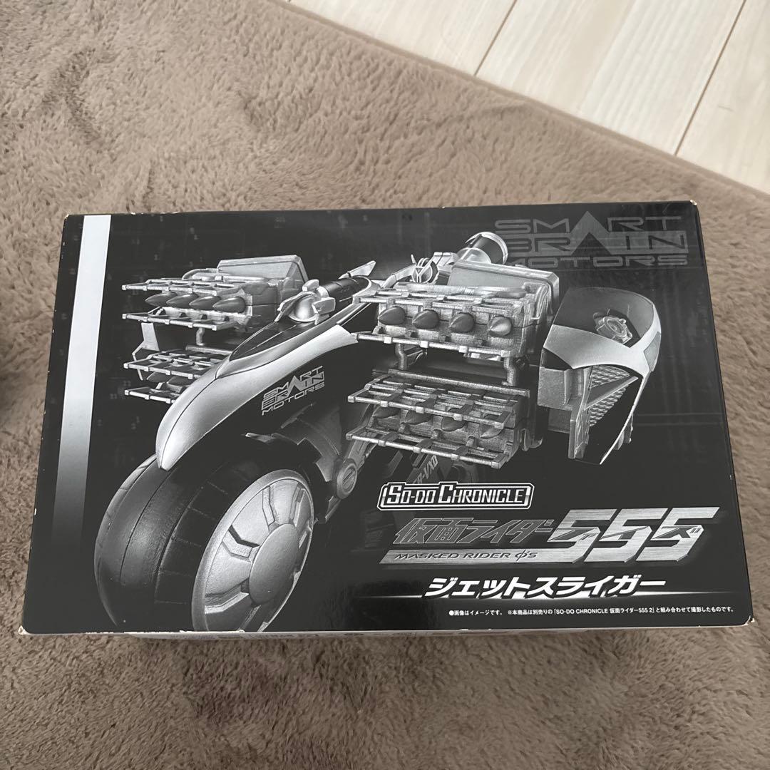装動 仮面ライダーファイズ ジェットスライガー