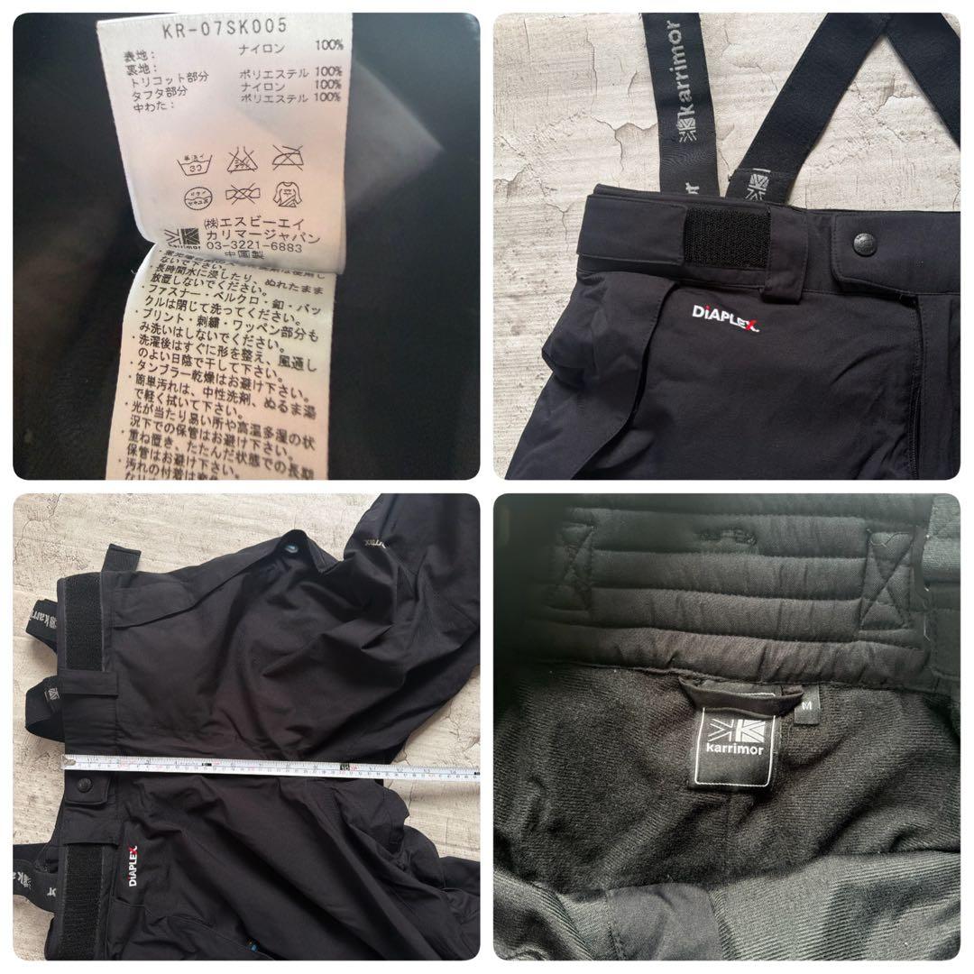 karrimor セットアップ　スノボー スキージャケット サイズM
