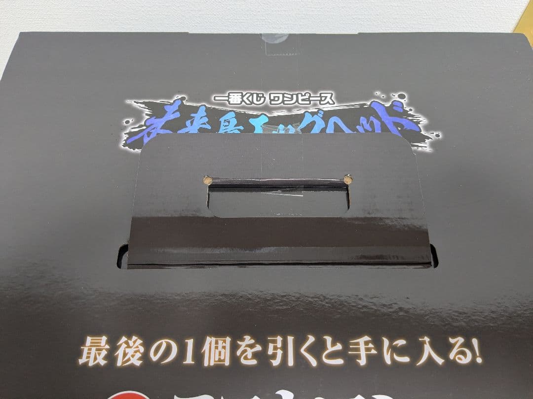 ワンピース 一番くじ 未来島エッグヘッド　まとめ売り