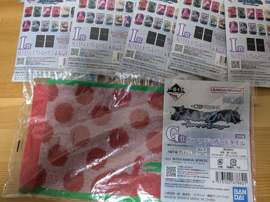 ワンピース 一番くじ 未来島エッグヘッド　まとめ売り
