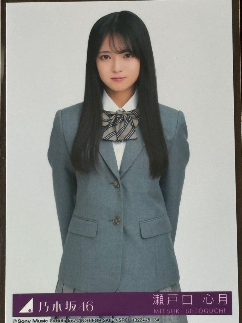 乃木坂46瀬戸口心月　ネーブルオレンジ&6期生Special生写真10種コンプ