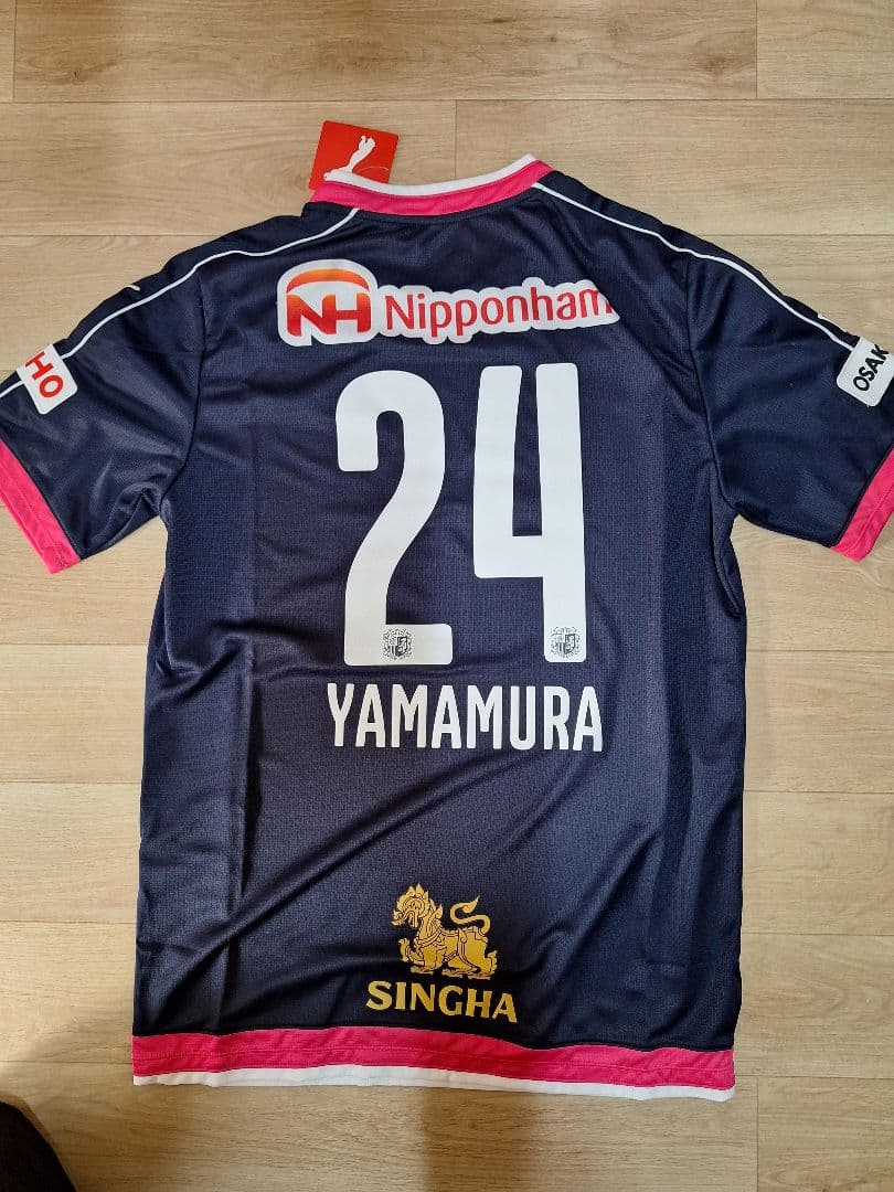 山村和也選手2016年セレッソ大阪サマーユニフォーム