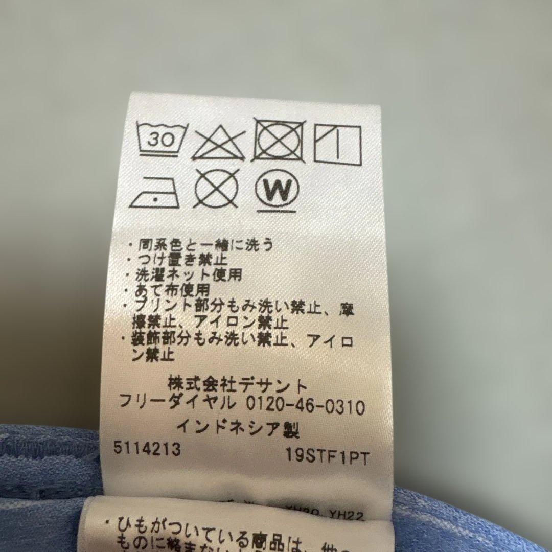 ゴルフウェア　スカート