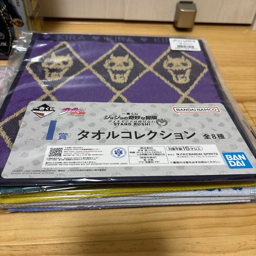 一番くじジョジョの奇妙な冒険ダイヤモンドは砕けないスタンドダッシュ。