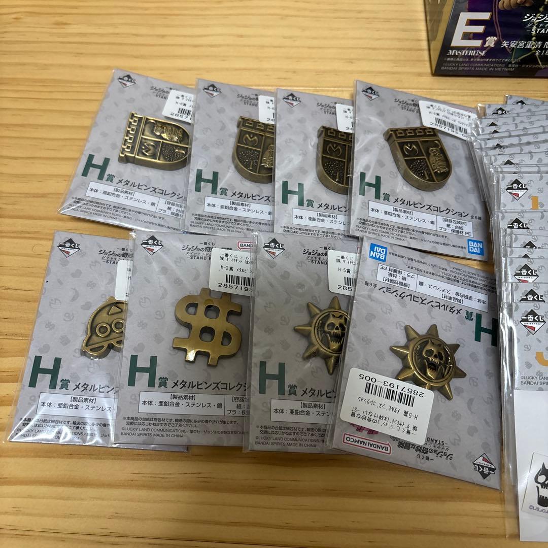一番くじジョジョの奇妙な冒険ダイヤモンドは砕けないスタンドダッシュ。