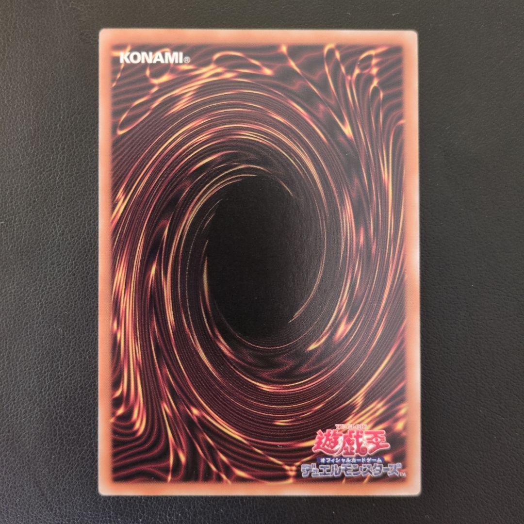 遊戯王OCG 黒魔導のカーテン オーバーフレーム ウルトラ