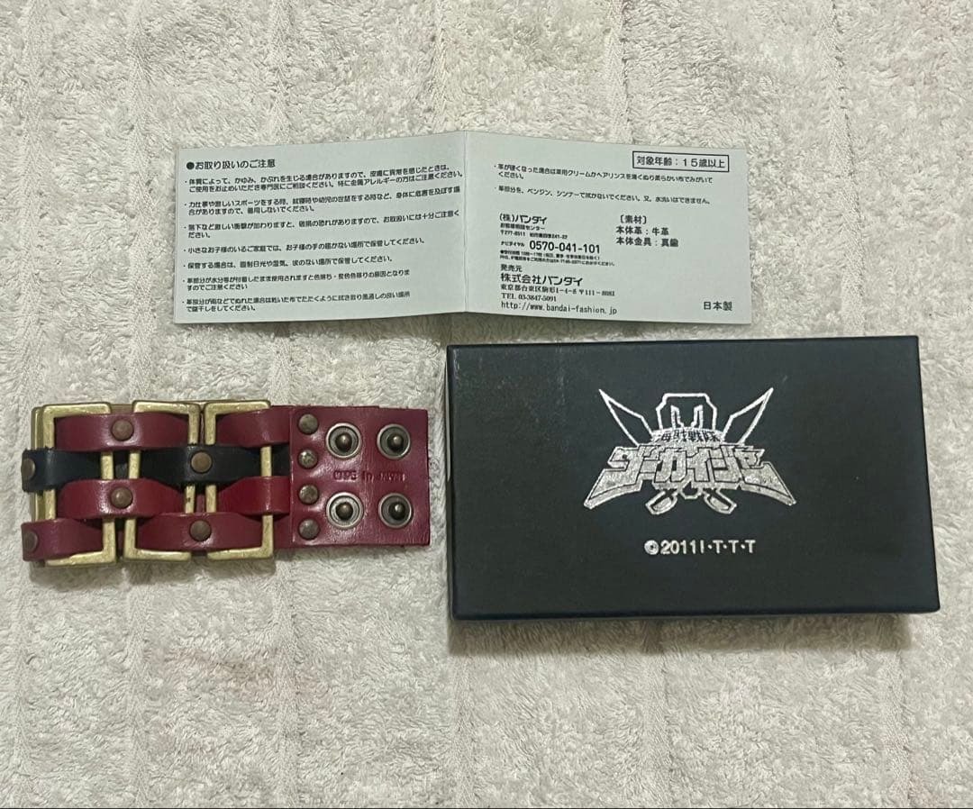 ゴーカイジャー ゴーカイレッド レザーブレスレット