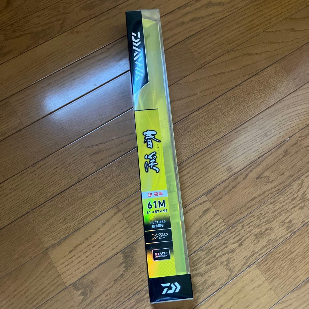 DAIWA 春渓 渓流竿 61M ケース付き