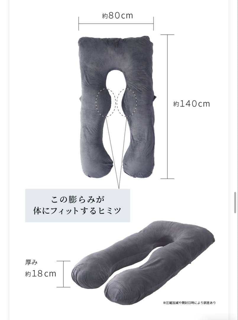 ハグモッチ コットングレージュ 【新品未開封】