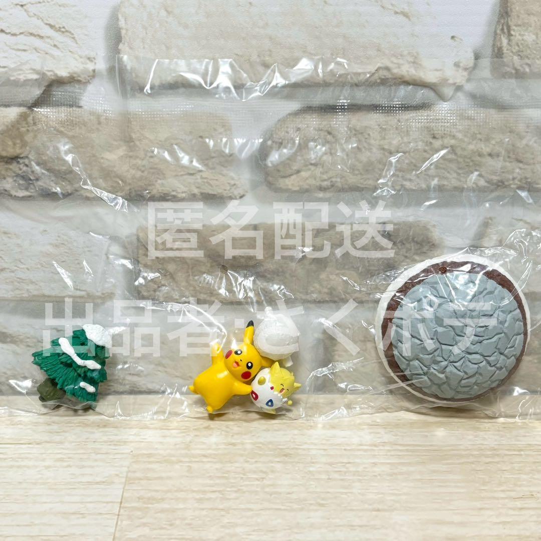 【ポケモンテラリウムコレクション2】3種まとめ売り　匿名配送