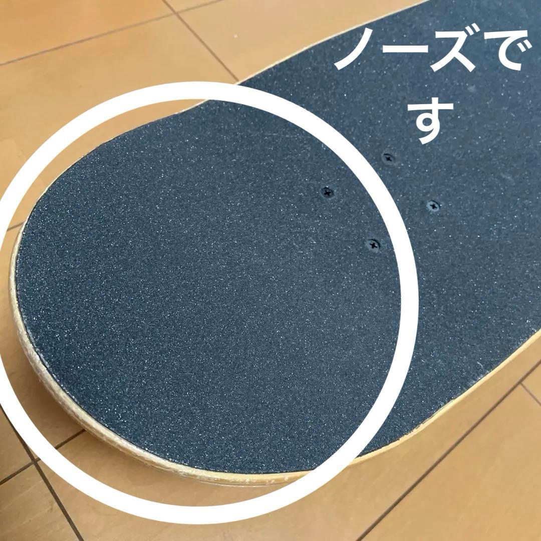 中古　サーフスケート