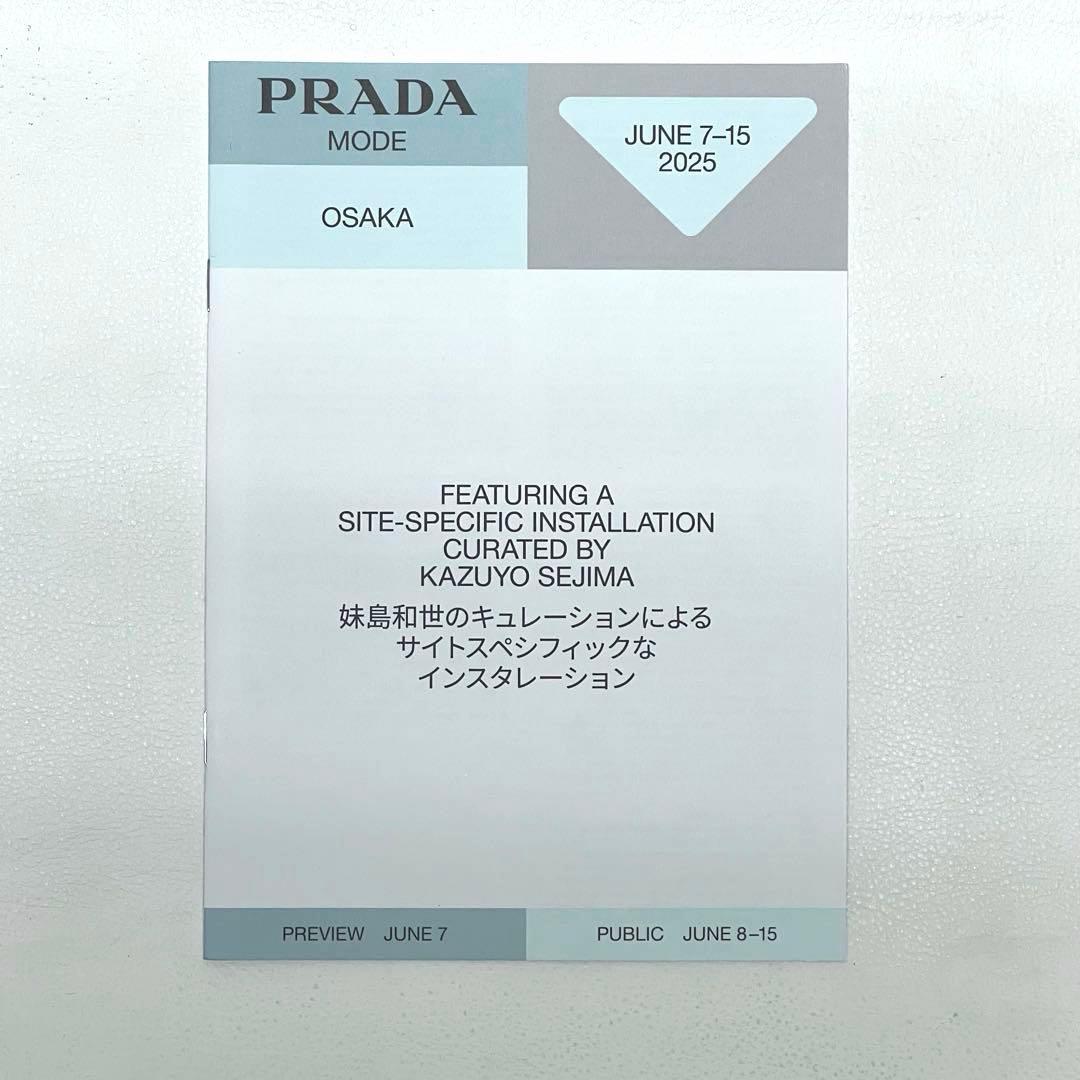 PRADA MODE OSAKA ノベルティ セット ②