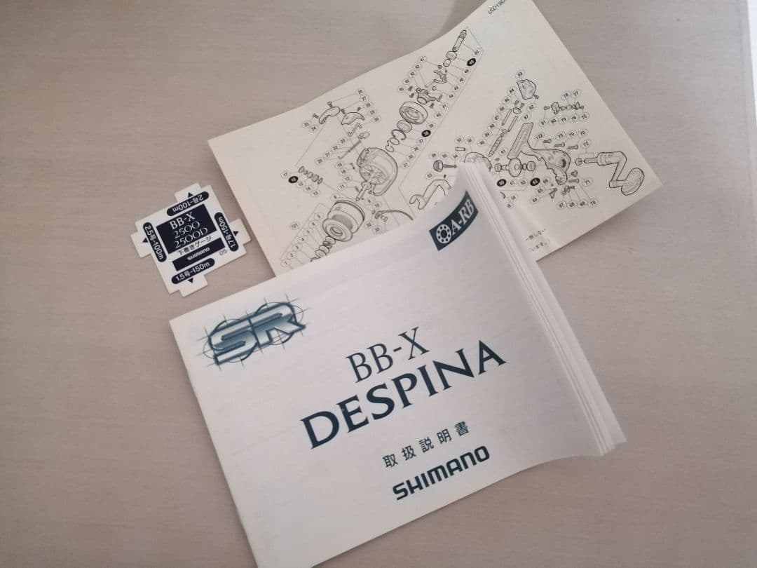 シマノ　DESPINA（デスピナ）2500　BB-X　リール　つり具
