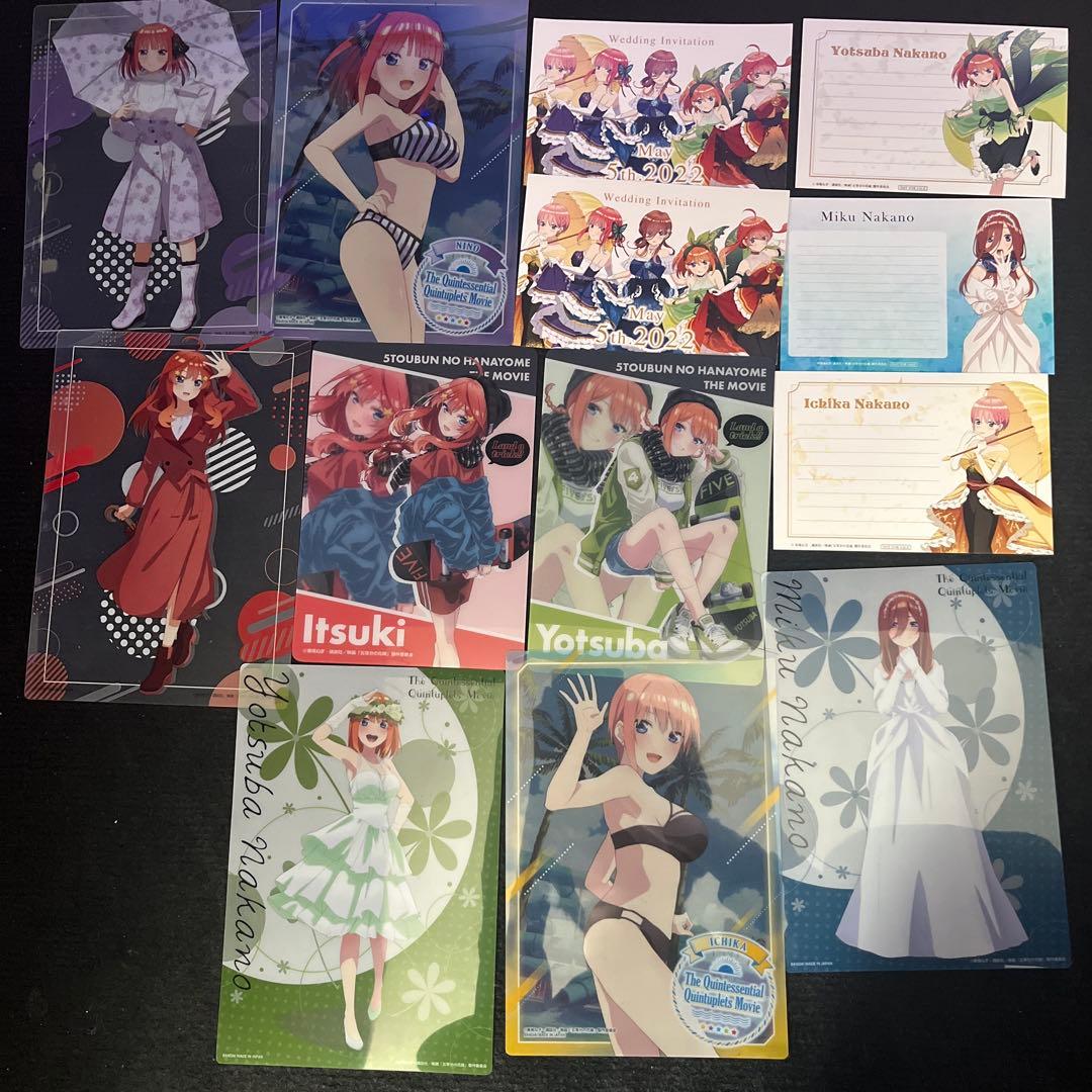 五等分の花嫁 大量まとめ売り