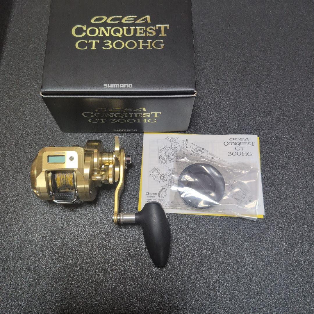 中古シマノ オシア コンクエスト CT 300HG ベイトリール