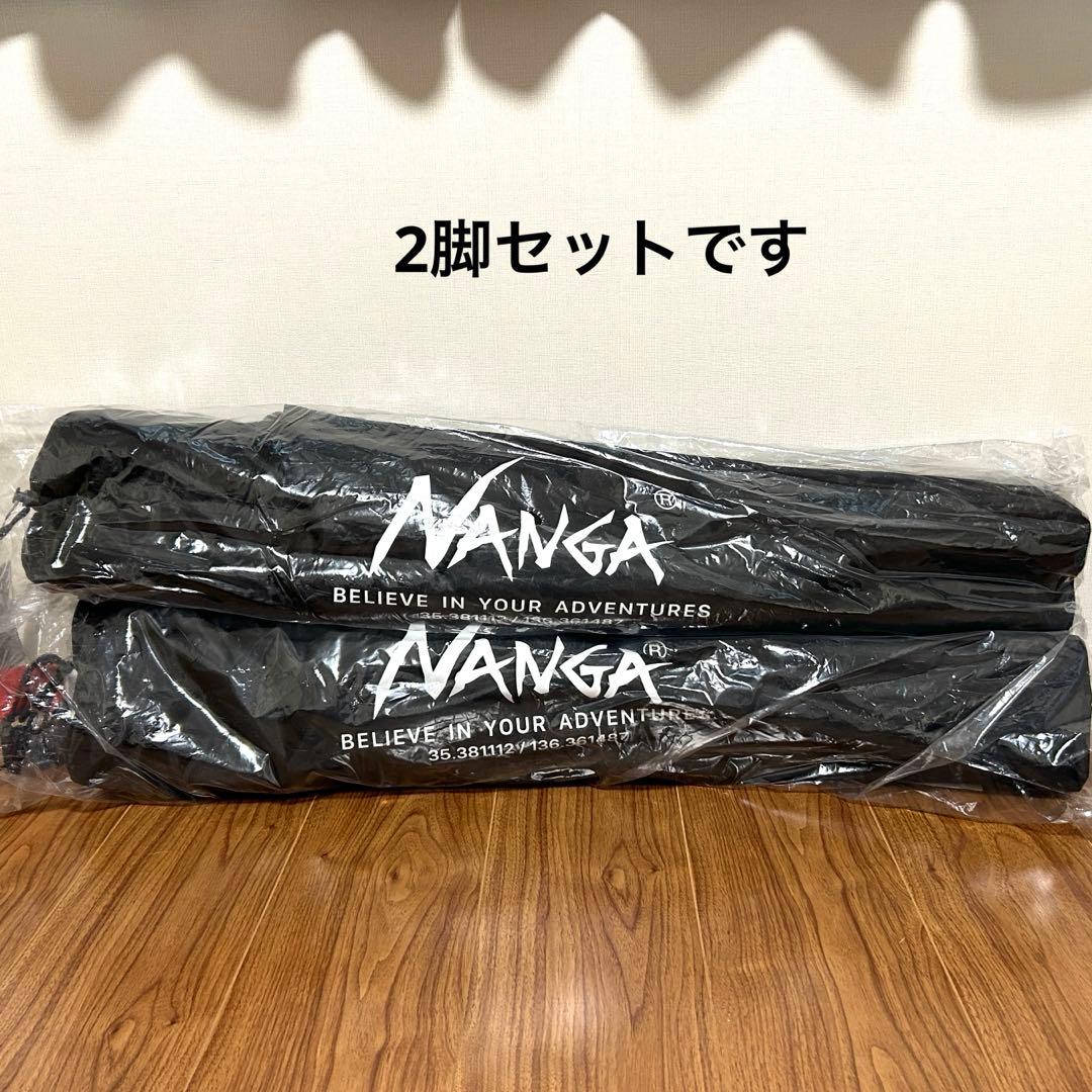 新品未使用　NANGA　アウトドアチェア　折りたたみイス　フリークスストア　黒