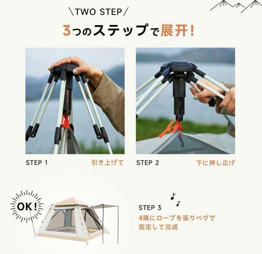テント ワンタッチ UVカット キャンプ テント