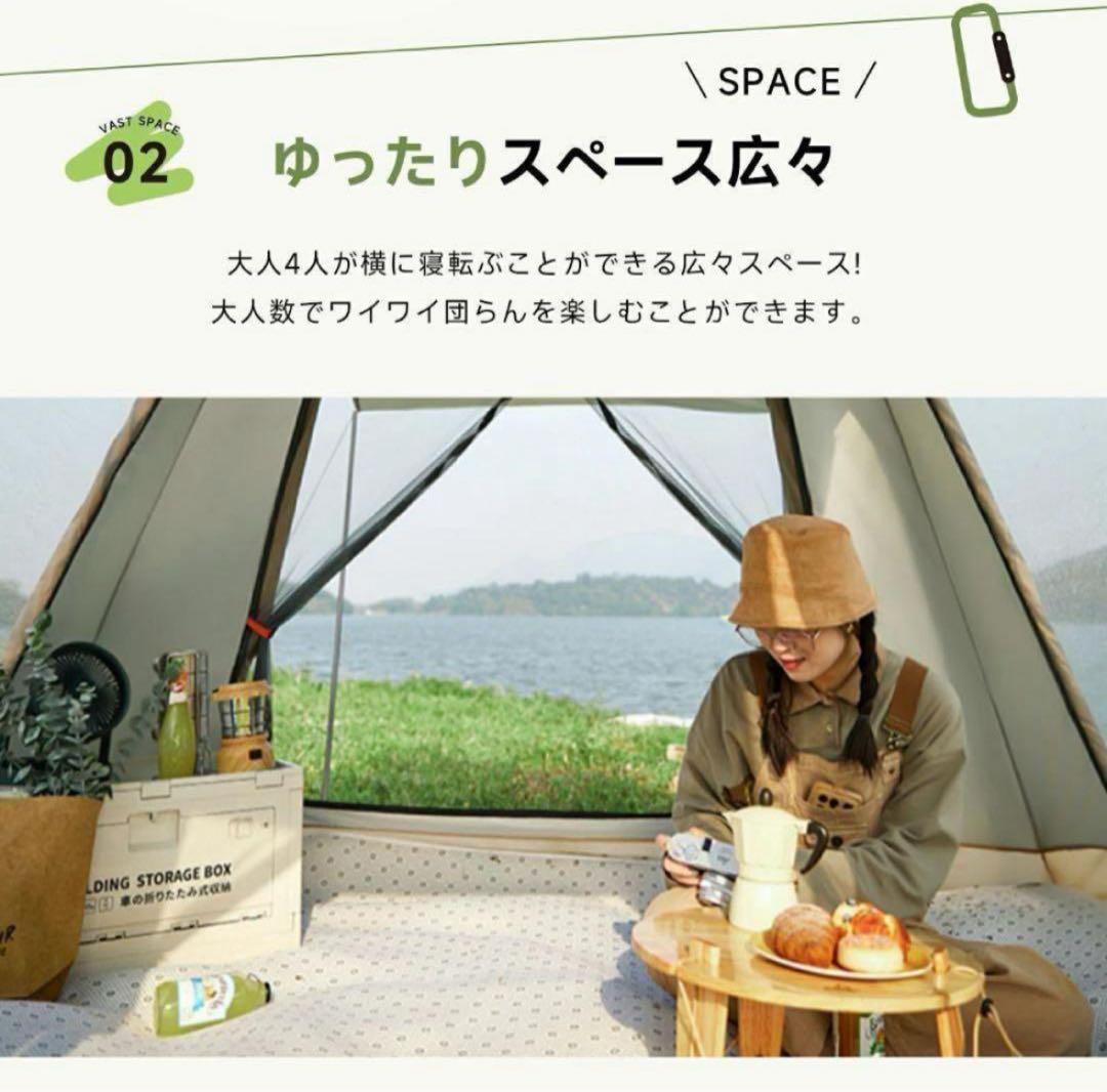 テント ワンタッチ UVカット キャンプ テント