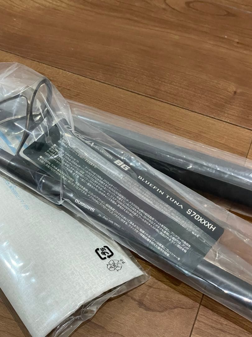 オシア プラッガー BG ブルーフィンツナ XXXH シマノ SHIMANO