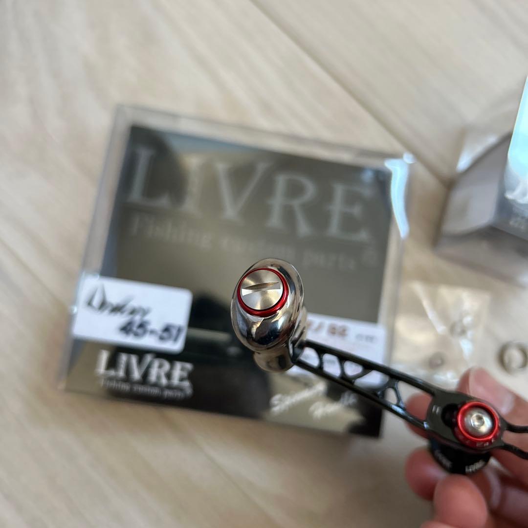 LIVRE UNION45-51（ユニオン45-51）カスタムハンドルシマノS2
