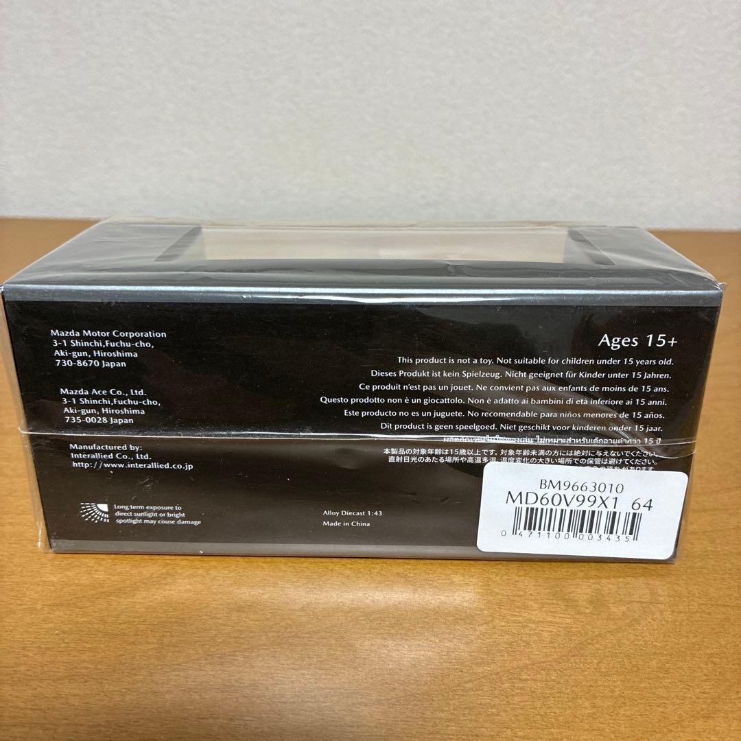 MAZDA CX-5 モデルカー　1/43