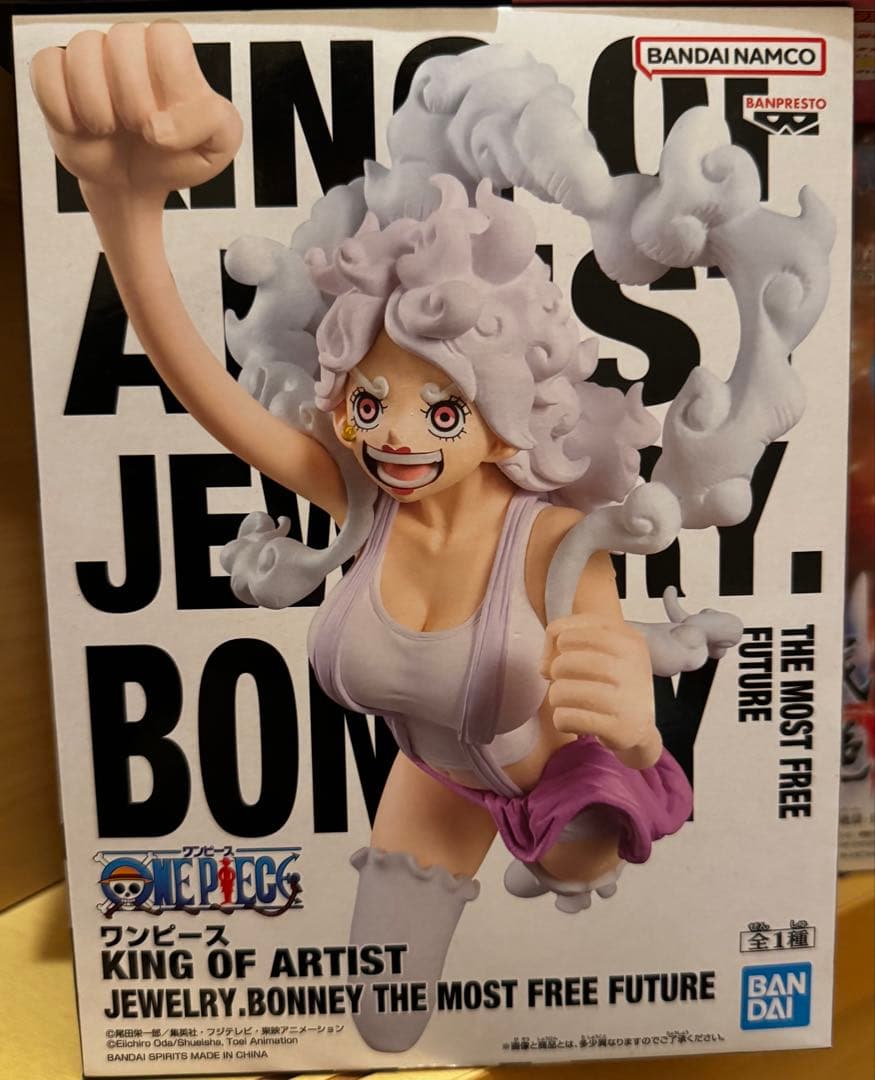 【ワンピース ONE PIECE】バーソロミューくま　ジュエリーボニー 未開封