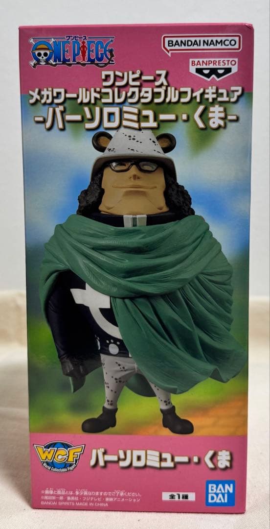 【ワンピース ONE PIECE】バーソロミューくま　ジュエリーボニー 未開封