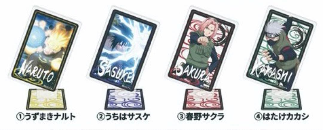 【未開封】NARUTO トランプ型アクリルコレクション アクスタ ナルト サスケ
