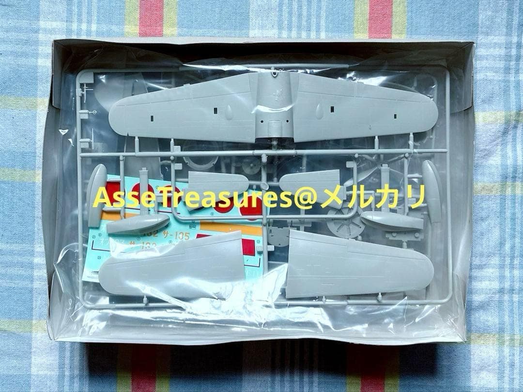 絶版 タミヤ 1/48 強風 11型 プロペラアクション モーターライズ