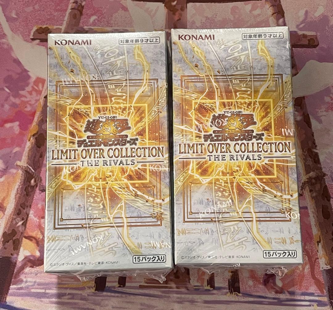 遊戯王 リミットオーバーコレクション ライバルズ　box