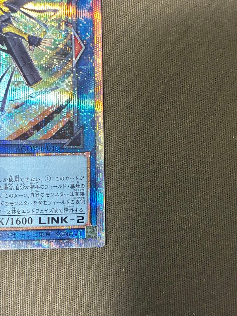 S:Pリトルナイト 25th SE[AGOV-JP046