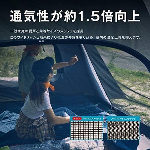 コールマン(Coleman) テント ツーリングドームエアー DARKROO＜＞
