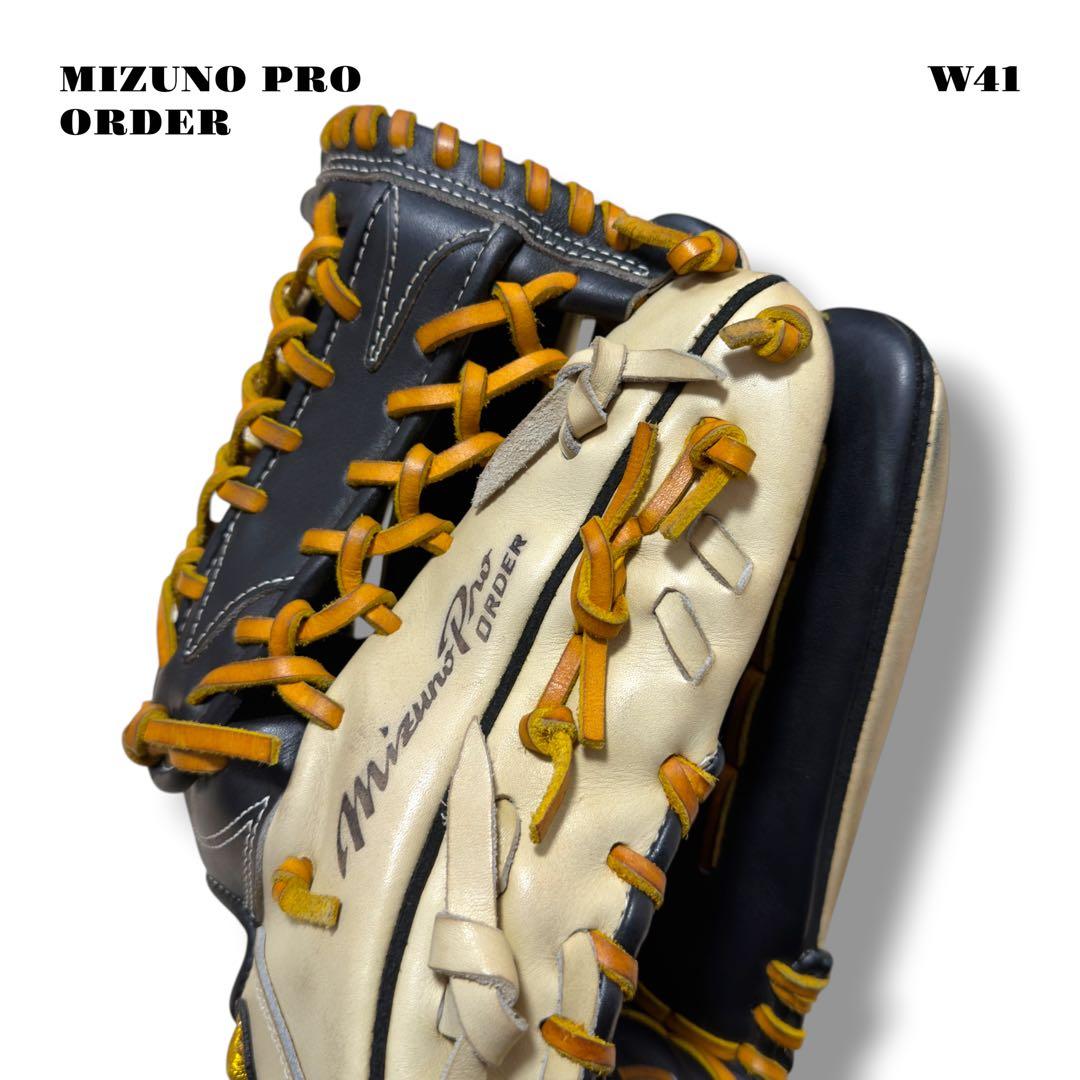 希少品！ MIZUNO PRO ミズノ プロ オーダー グローブ グラブ 外野手