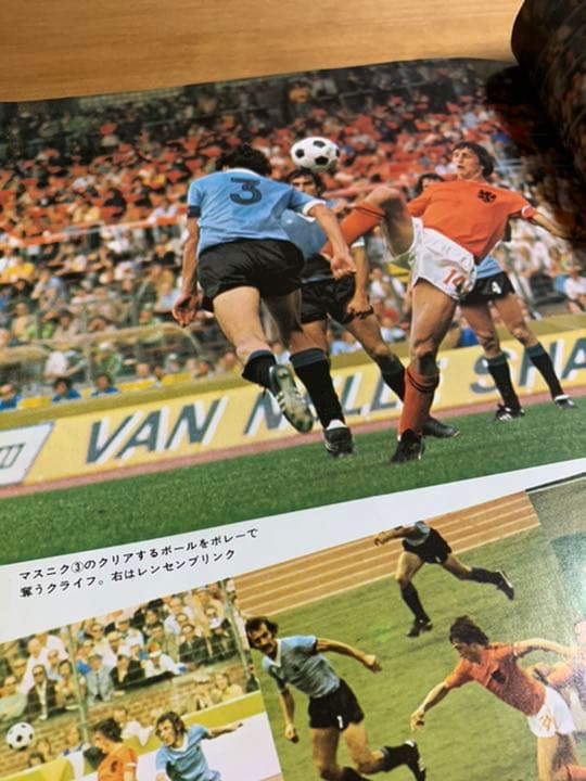 イレブン　74年ワールドカップ特集
